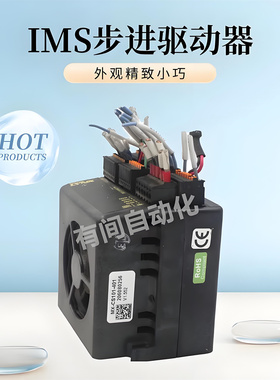 IMS多功能步进驱动器MX-CS101-401医疗设备配件高精度LYNX系列