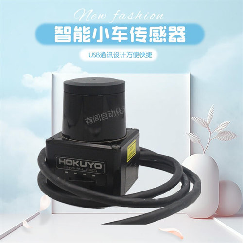 HOKUYO北阳激光雷达拆机