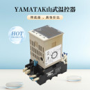 型继电器型220V YAMATAKE山武温控器C15SR0TA000带底座导轨安装