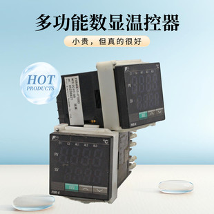FUJI富士多功能数显温控器PXR4TAY1 PXR 4系测温传感器 8W000