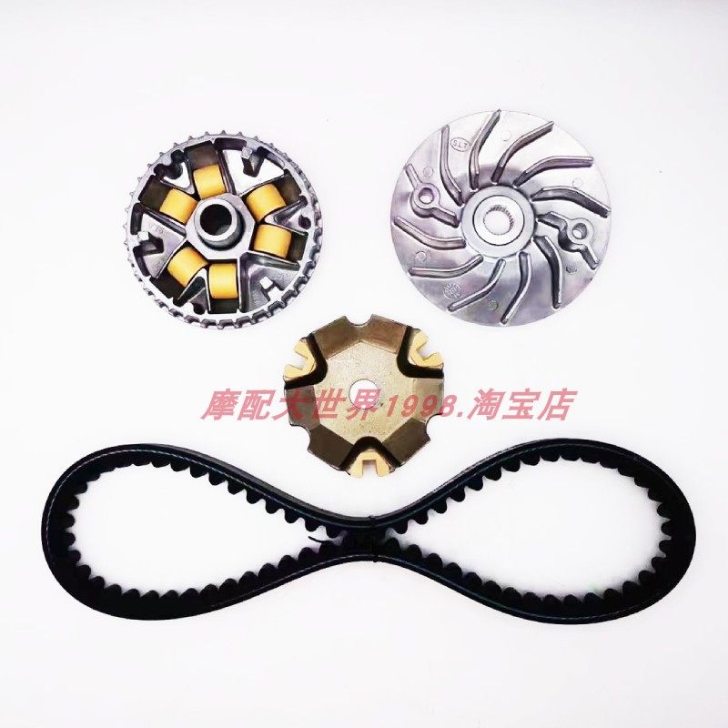 适配宗申zs125t-2b-20-25-35-37-57前驱动盘总成离合器普利珠皮带