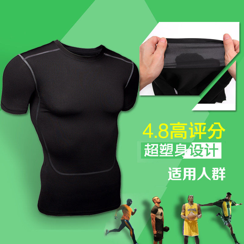 Vêtement fitness homme - Ref 616729 Image 3