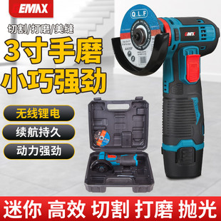 戈麦斯多功能小型手磨机切割机迷你角磨机锂电池家用磨光机打磨机