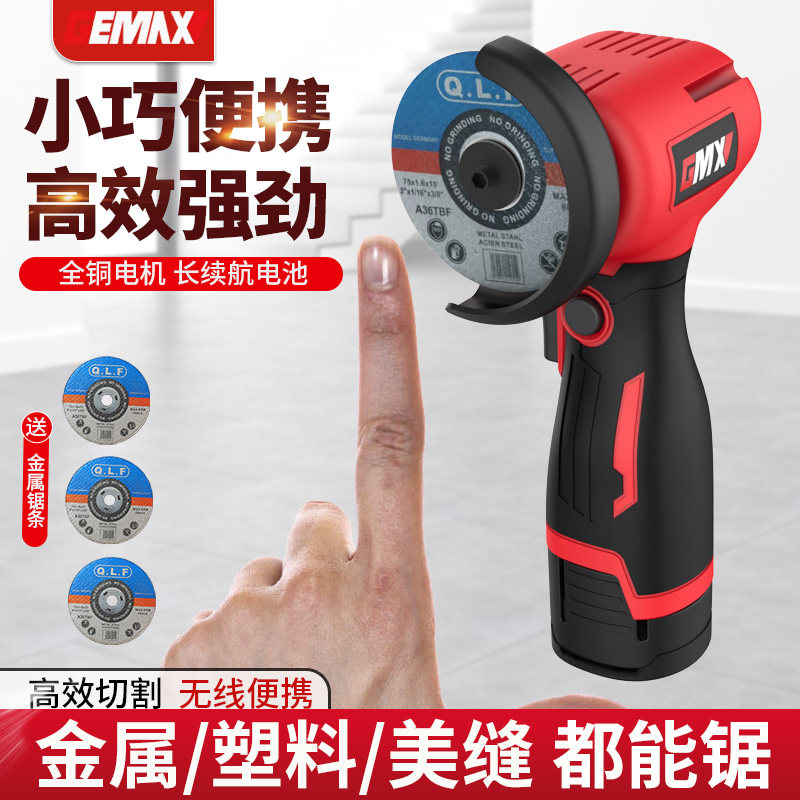 迷你电动角磨机充电式打磨磨光角磨机锂电小型家用切割机手持