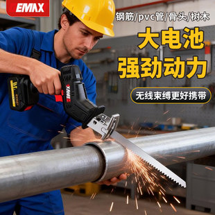 充电式电动马刀锯手持多功能锂电往复锯小型户外家用大功率电锯