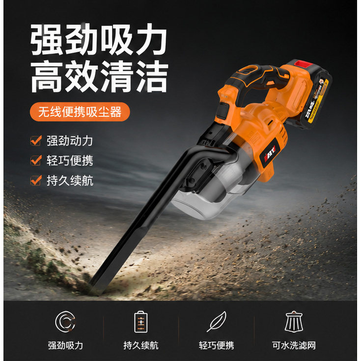 无线锂电便携吸尘器大功率强劲吸力充电式家用工业除尘器轻巧续航