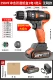 ★ Бесщеточный 298VF Impact Dual -Speed ​​Caron (1 Electric)+ заголовок