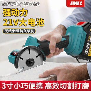 充电式迷你角磨机锂电池家用磨光机打磨机多功能小型手磨机切割机