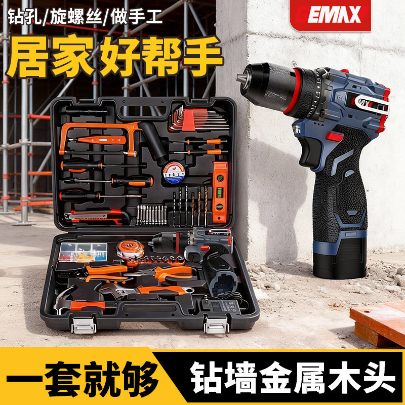 手电钻无刷手枪钻冲击钻转套装家用多功能充电电动螺丝刀锂电