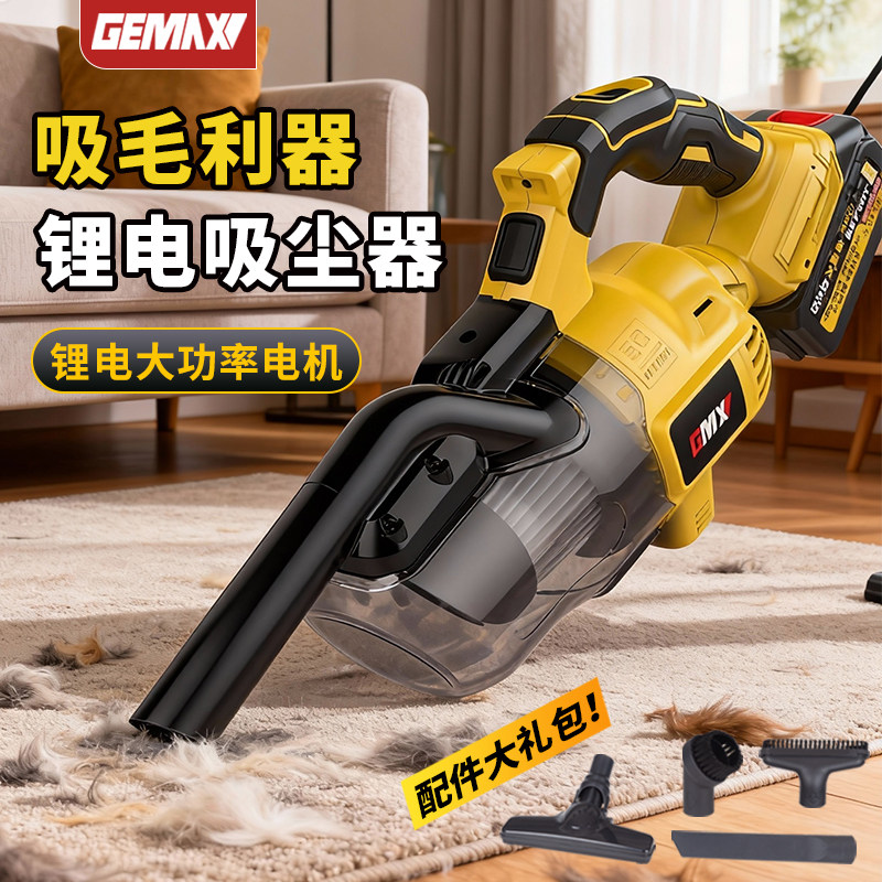 家用工业吸尘器机手持式锂电车载除尘机真空超强大吸力便捷吸尘器