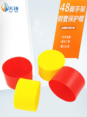 48钢管保护帽架子管塑料管帽鹰架管帽鹰架阻流塞胶套镀锌管护套