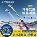 扭力扳手数显钢筋力矩电子数显扳手钢筋套筒扭矩高精度可调扳手