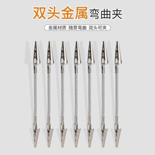 简约双头鳄鱼夹造型多功能蚊香架家用其他五金件蚊香架鳄鱼夹支架
