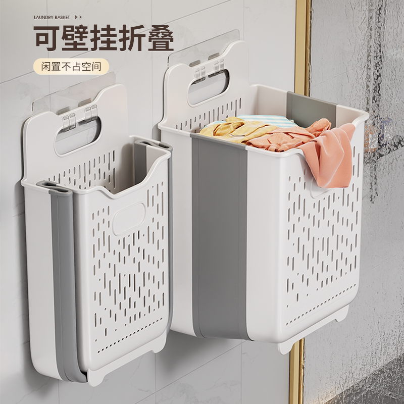 脏衣篓家用脏衣篮卫生间收纳篮可折叠浴室放可折叠收纳衣服收纳筐