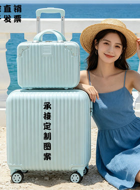 定制图案拉杆箱万向轮18寸小型箱