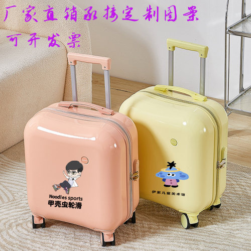 儿童旅行箱定制浩盈冠PVC万向轮