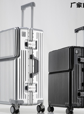 浩盈冠2025新款行李箱前开盖铝框男女大容量旅行箱26寸密码箱定制