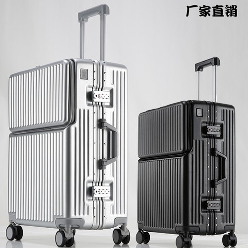 浩盈冠前开口大容量铝框商务登机