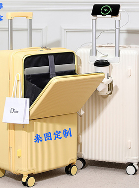 品牌行李箱定制logo印图案37分旅行箱拉杆箱20/24/26寸大容量密码