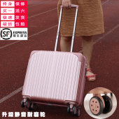 横款 皮箱子 拉杆箱万向轮登机箱18寸16小型行李箱女旅行箱迷你密码