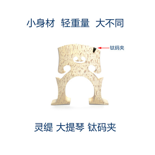 STRADPET灵缇国家专利包不含琴码
