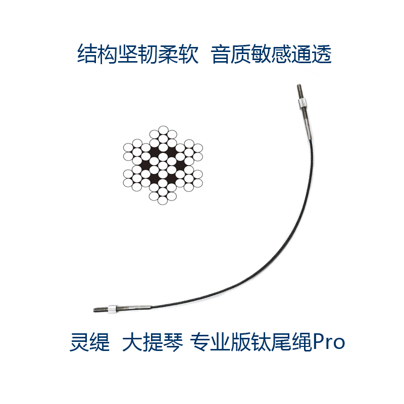 灵缇stradpet大提琴坚韧敏感通透