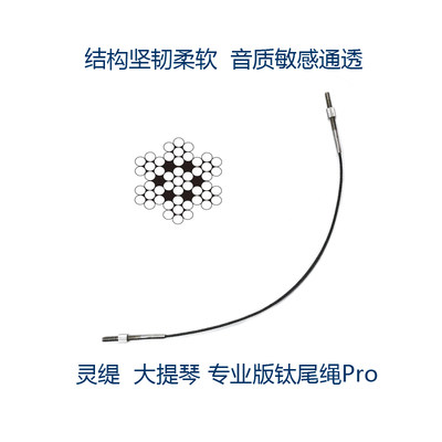 灵缇stradpet大提琴坚韧敏感通透