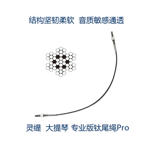 灵缇stradpet大提琴坚韧敏感通透