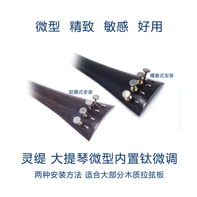 灵缇stradpet大提琴大提琴