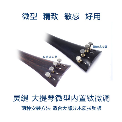 灵缇stradpet大提琴大提琴
