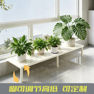 窄窗台加宽花架定制阳台台沿延伸板拓宽窗台面置物架可调节省空间