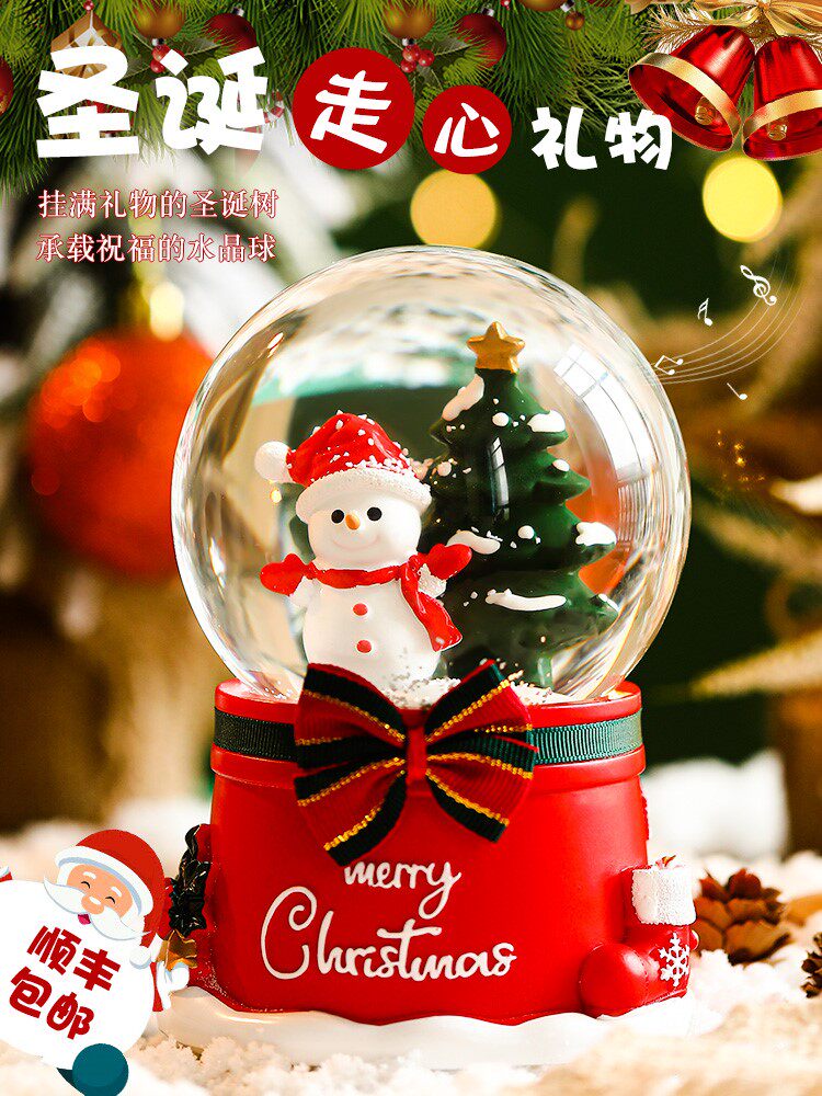 水晶球自动飘雪音乐盒摆件儿童房客厅圣诞节装饰品小女孩生日礼