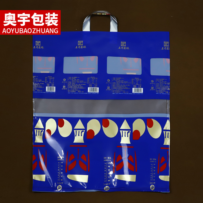 55*60浅兰英文加厚手提大号棉服大衣外贸包装袋礼品手提服装袋子