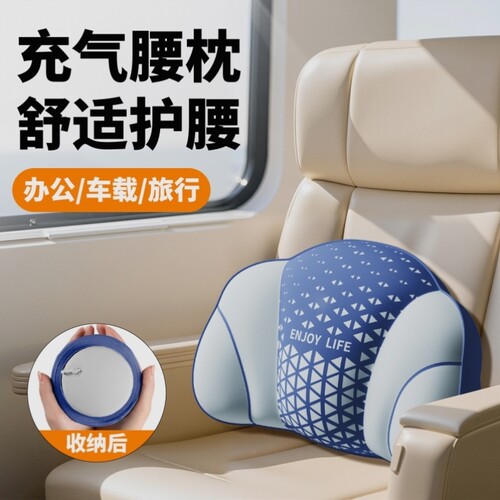 充气腰垫按压腰靠垫长途飞机高铁二等座睡觉神器u型枕便携式旅行