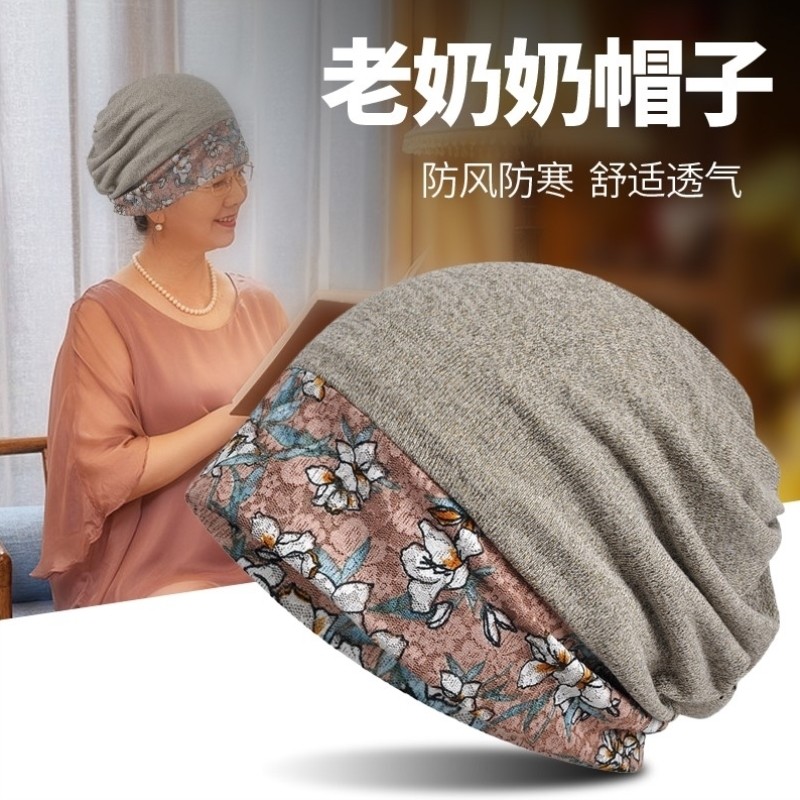 老人帽子女款奶奶睡觉老太太秋冬天薄款春秋单帽睡帽2025新款洋气