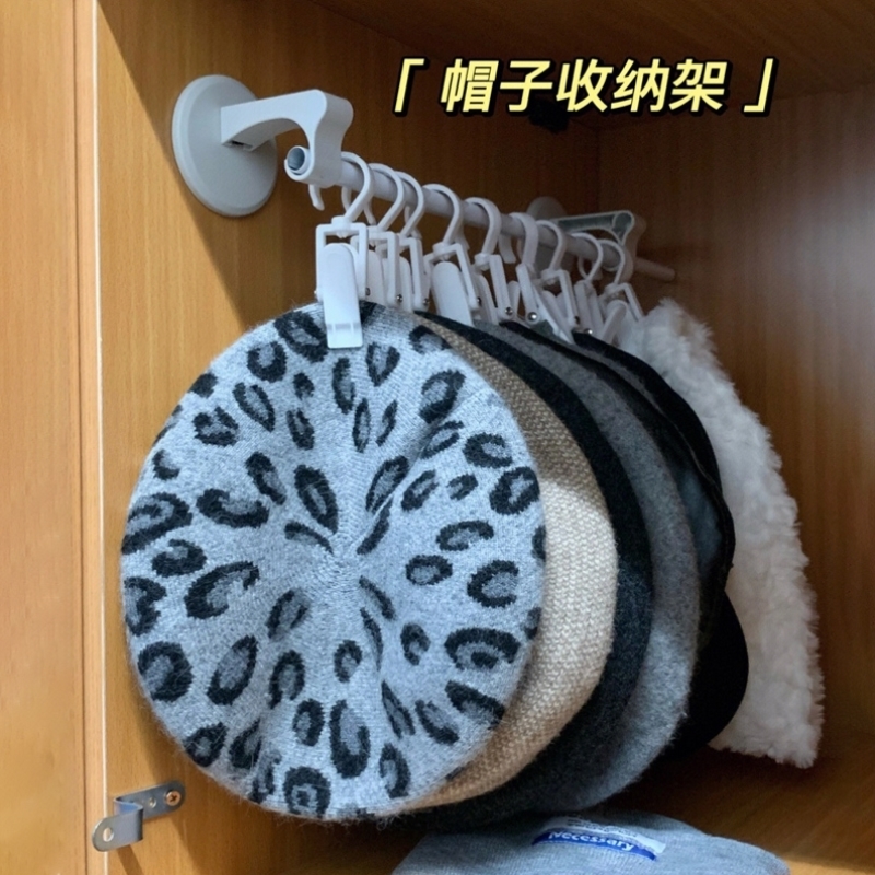 宝宝衣柜挂杆收纳婴儿口水巾挂钩帽子免打孔壁挂毛巾袜收纳箱衣架
