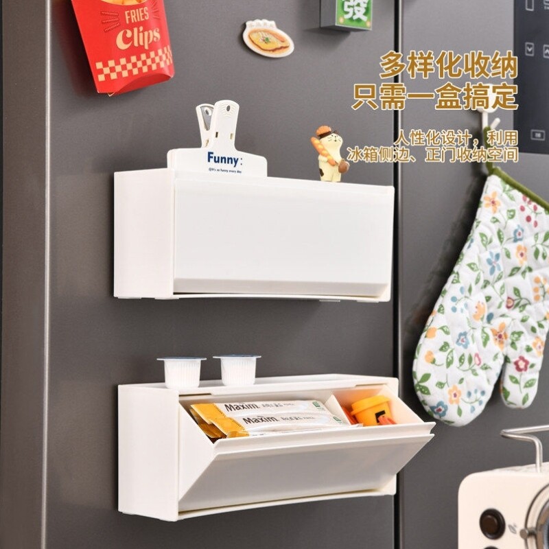 日式磁吸收纳盒免打孔壁挂式分格收纳置物架厨房冰箱侧面整理盒子