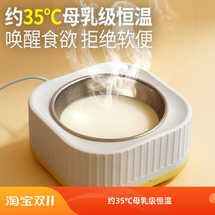 猫咪恒温饮水机宠物酸奶机冬季加热罐头喝水碗猫用保温喂水饮水器