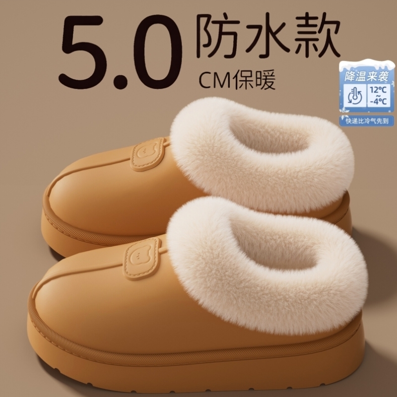 防水棉拖鞋女款冬外穿2025新款防滑雪地靴毛绒保暖包跟厚底棉鞋女