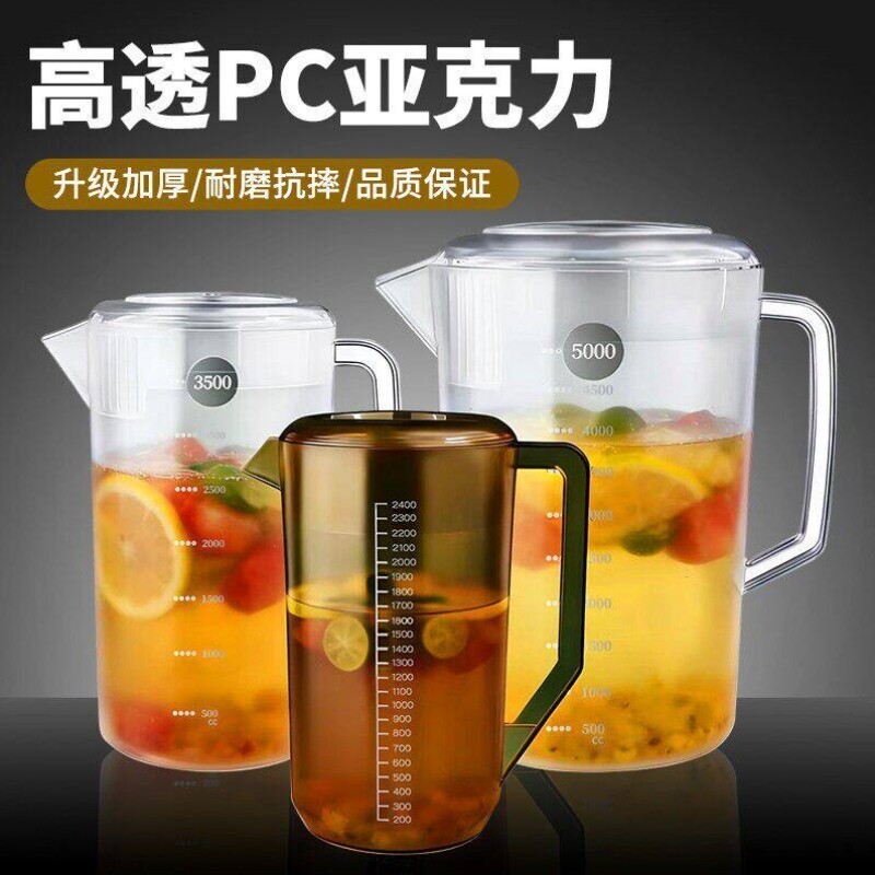 塑料冷水壶大容量泡茶桶家用耐高温凉水杯商用带刻度量壶带盖扎壶