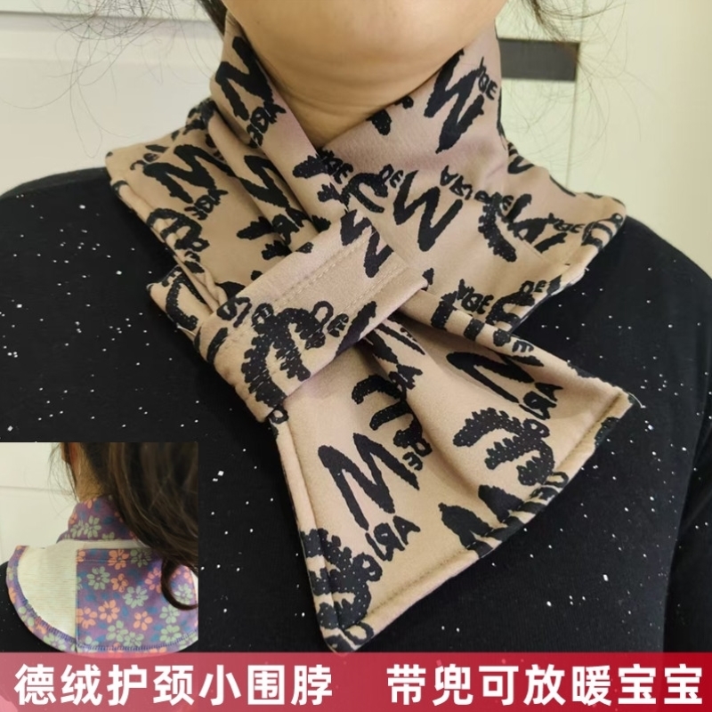德绒围脖护颈围巾可放暖宝宝带兜脖子女防寒中老年肩颈椎保暖丝巾