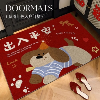 红色出入平安门垫入户门外地垫室外门口地毯进门垫子门口地垫丝圈