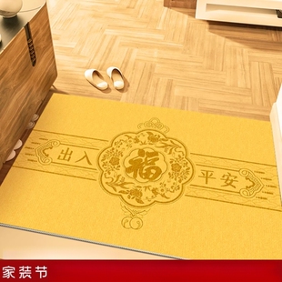 新年金色福字入户门地垫出入平安进门门口地毯脚垫黄色高级感门垫
