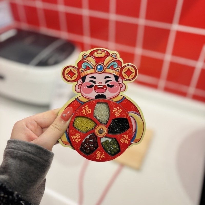 财神爷冰箱贴磁吸五谷丰登乔迁之喜新居入宅2026新年布置装饰用品,节庆用品/礼品,文化创意冰箱贴,淘宝优惠券,粉丝福利购,淘宝优惠卷