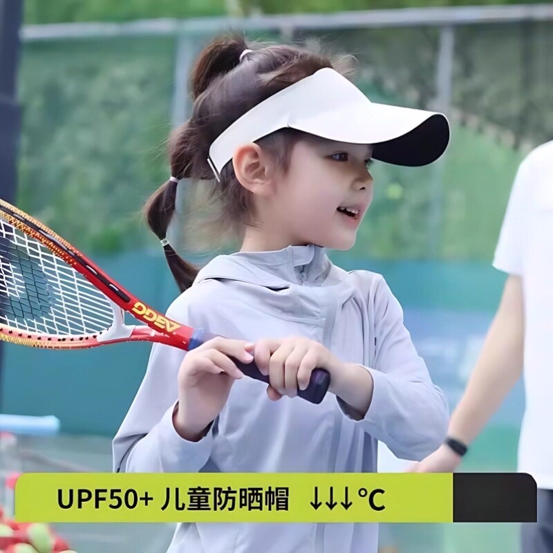 儿童防晒帽夏季太阳帽子女童鸭舌帽学生网球帽2026新款空顶遮阳帽