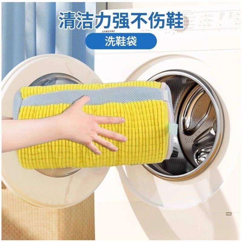 懒人洗鞋袋洗衣机专用神器干洗店防变形洗护袋甩干家用护洗网袋套
