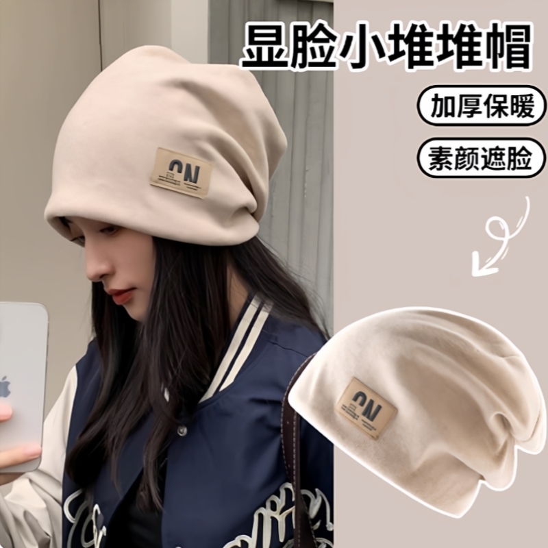 大头围堆堆帽女春秋季保暖包头冷帽百搭显脸小针织防寒护耳帽子L