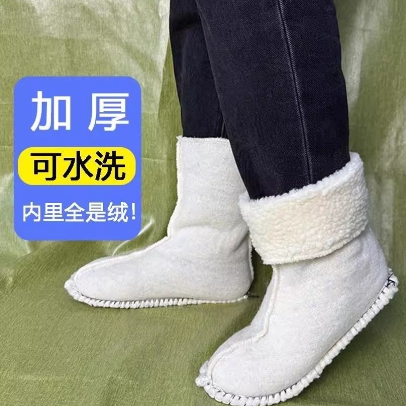 冬天雨鞋内胆加绒加厚可拆卸雨靴保暖棉套水鞋羊羔绒内套女款袜套