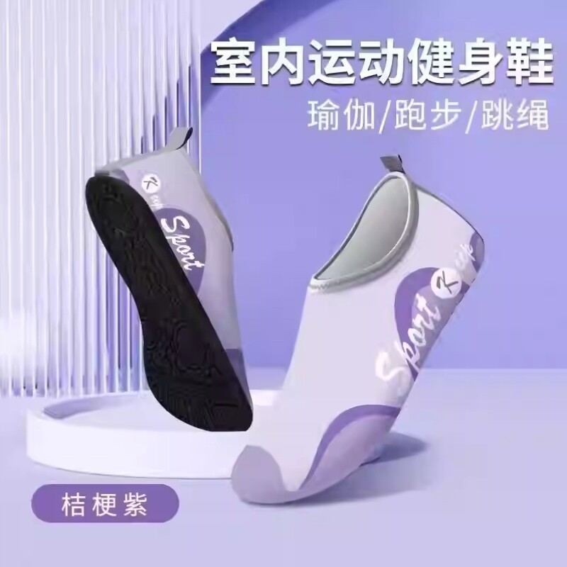 健身鞋室内运动软底防滑家用跳绳减震静音跑步机专用鞋透气瑜伽鞋