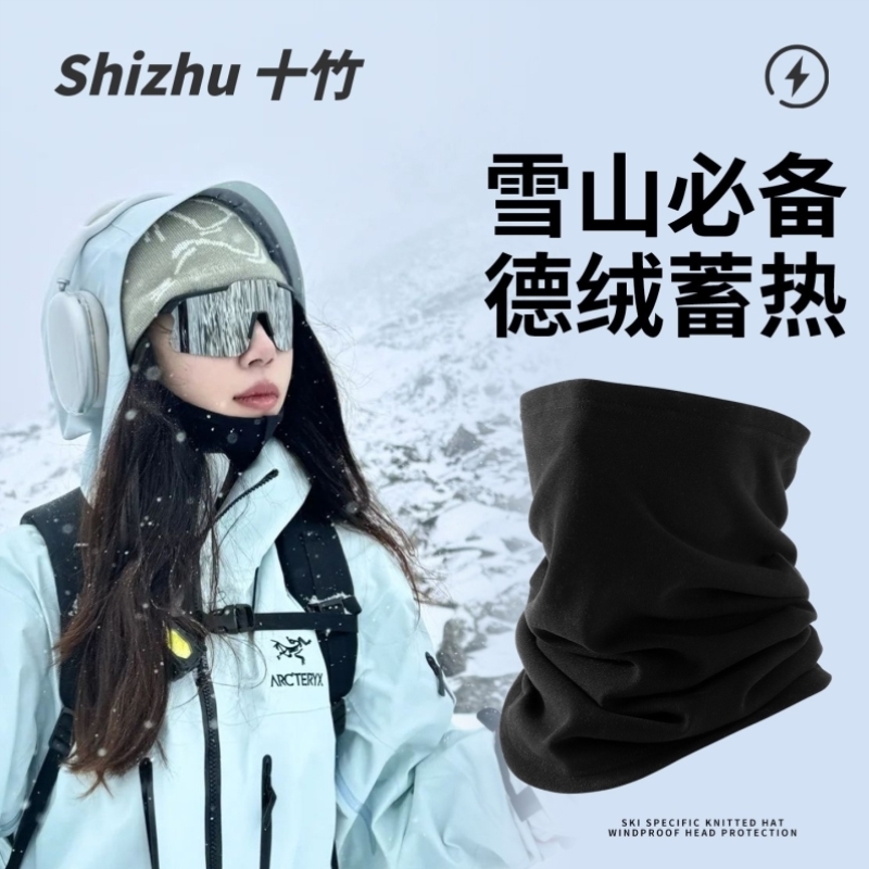 防风面罩雪山专用女士冬季保暖围脖骑行滑雪护脸登山防晒防寒脖套